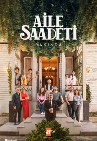 Семейное счастье